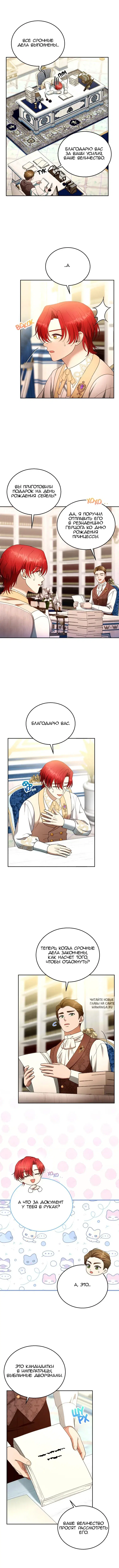 Page 5.000