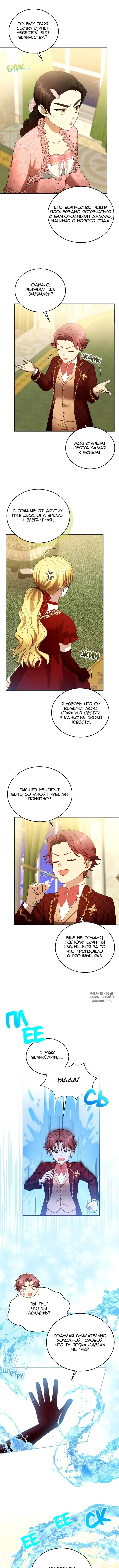 Page 5.000