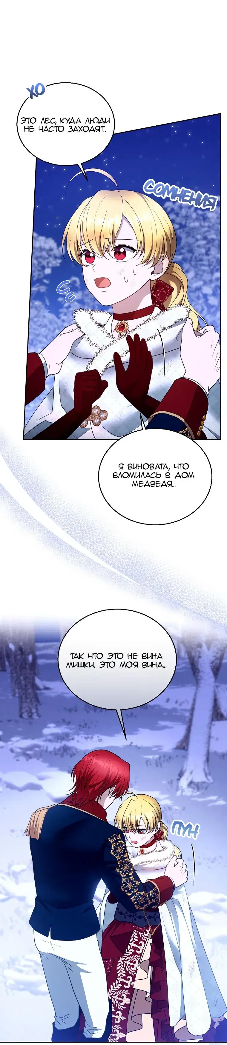 Page 5.001
