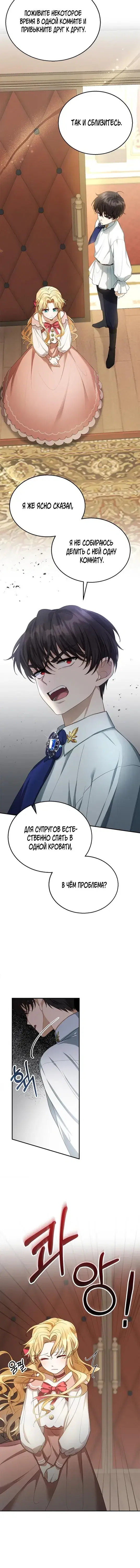 Page 6.001