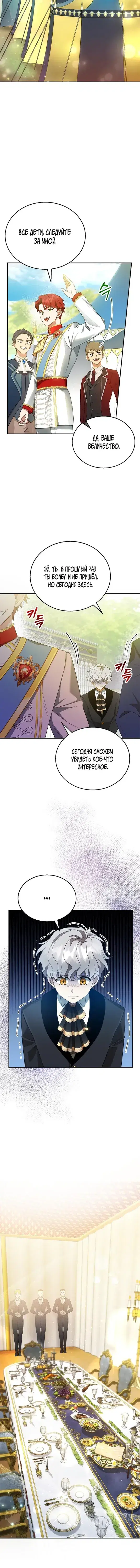 Page 6.001