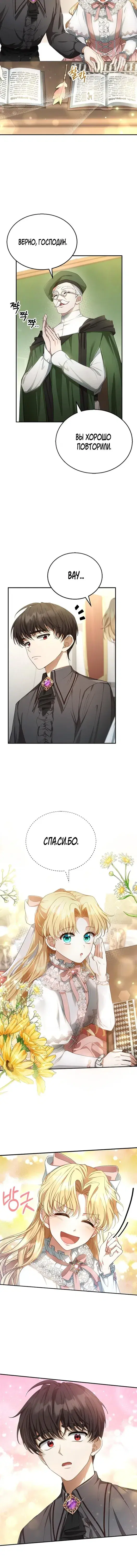 Page 6.001