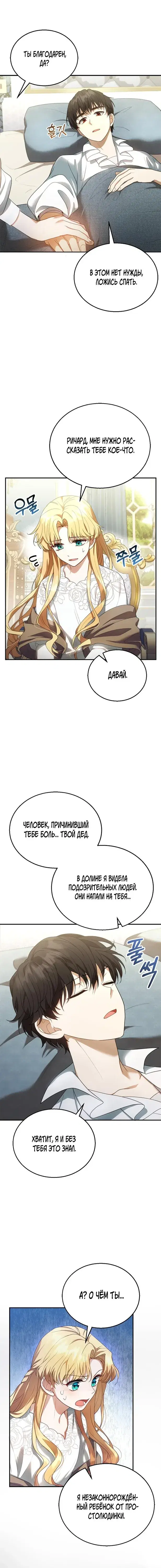 Page 6.001