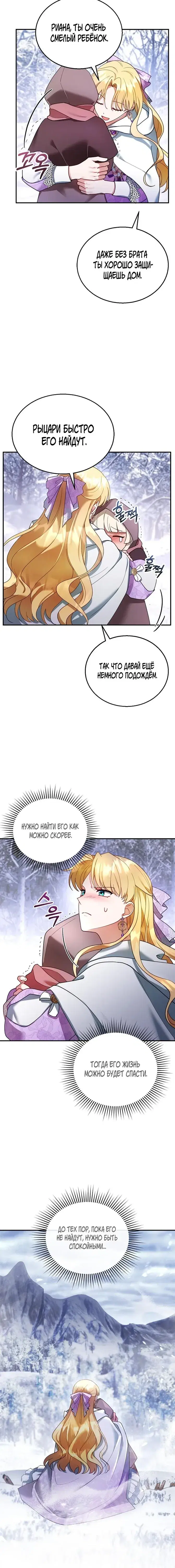 Page 6.001