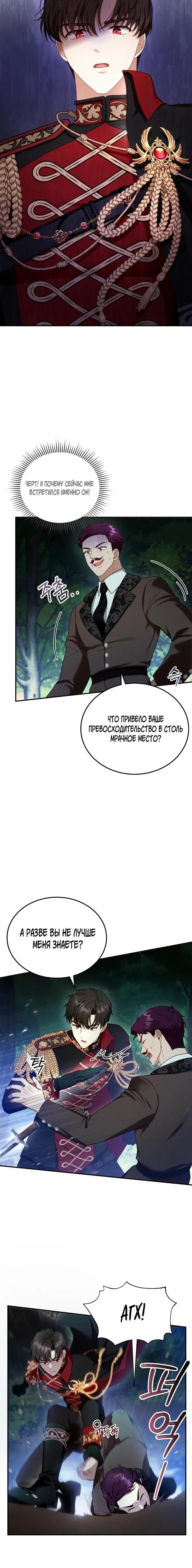 Page 6.001
