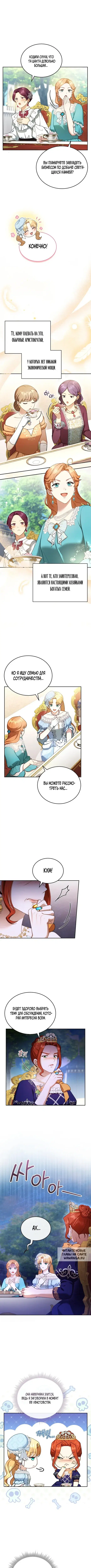 Page 6.000