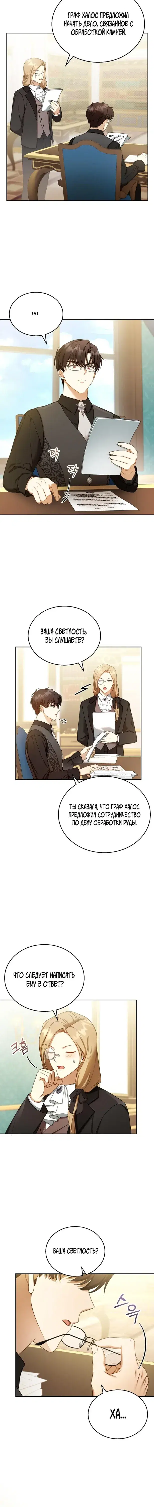 Page 6.001