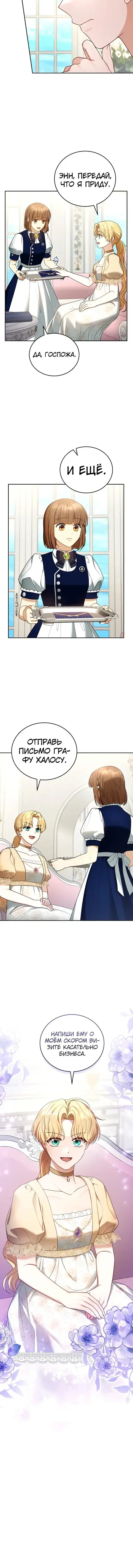 Page 6.001