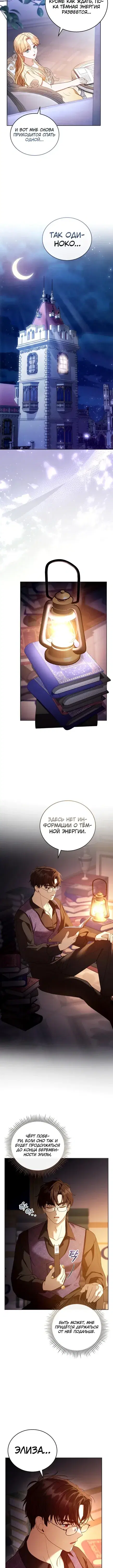 Page 6.001