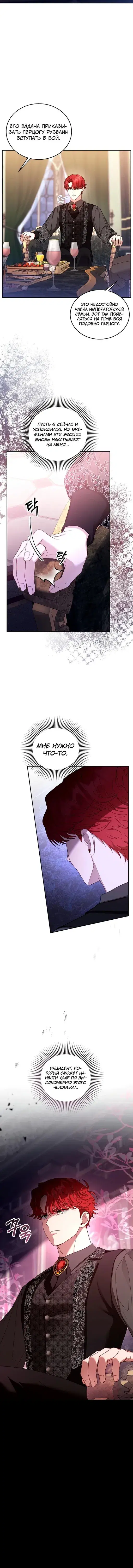 Page 6.001