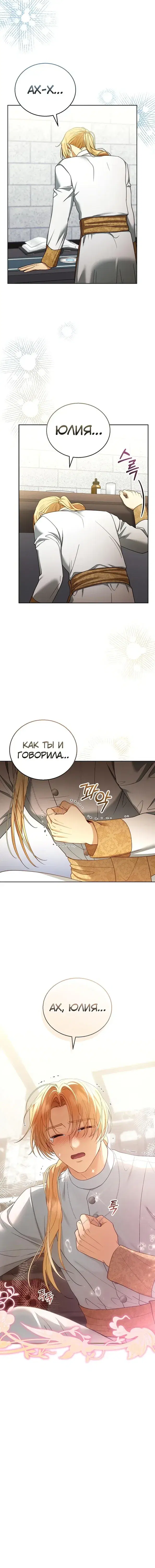Page 6.001