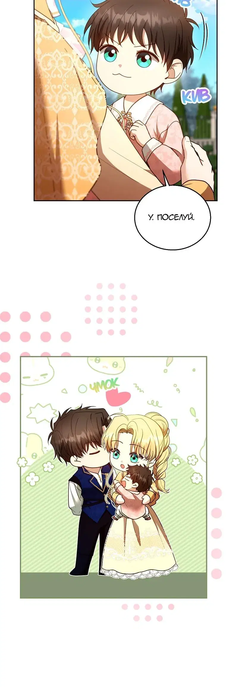 Page 6.001