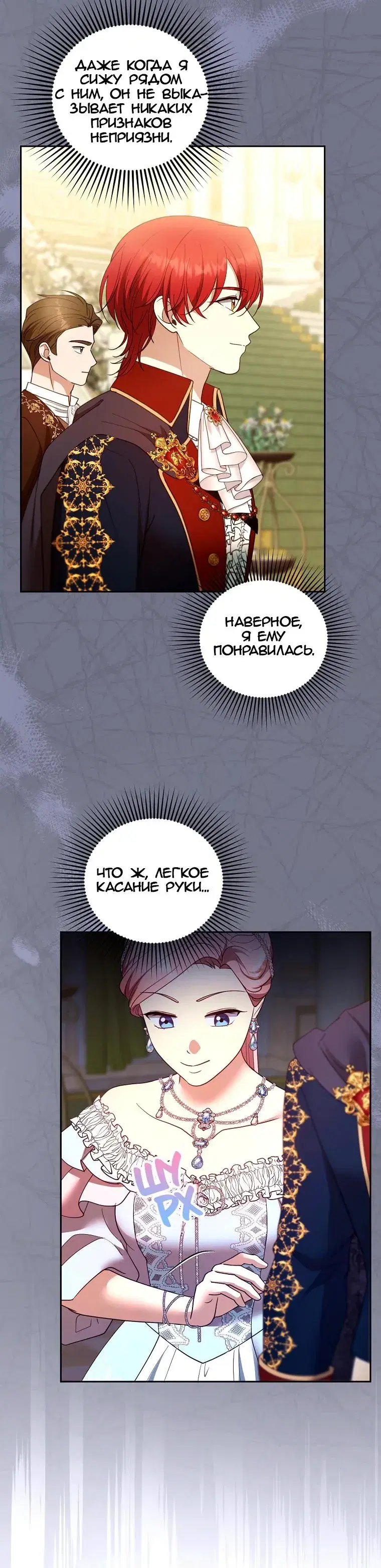 Page 6.001