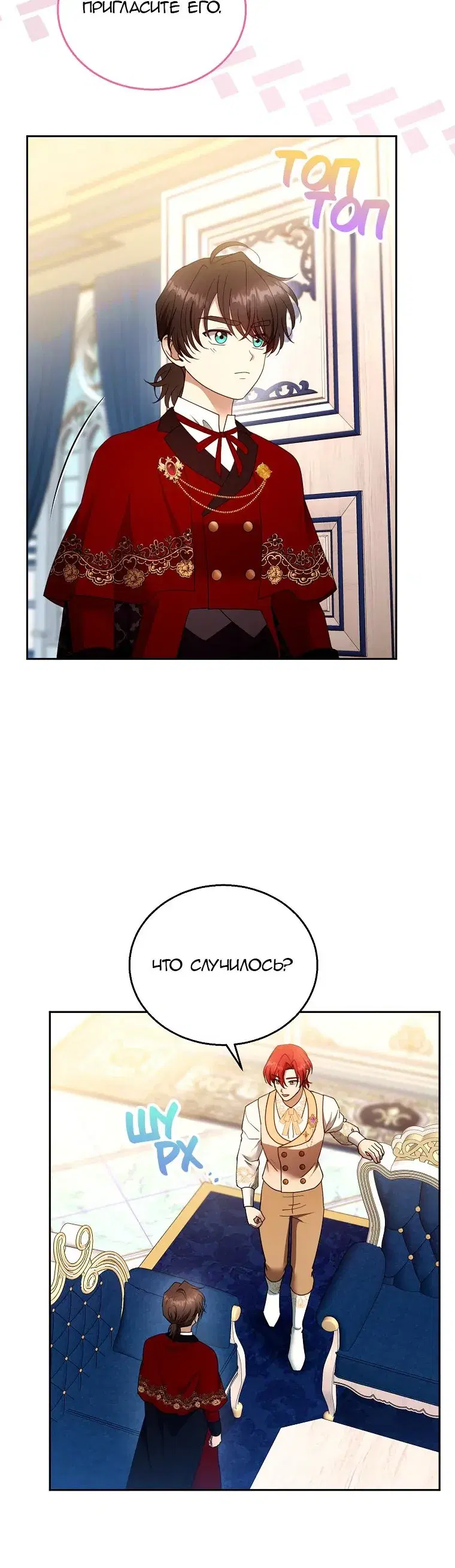 Page 6.001