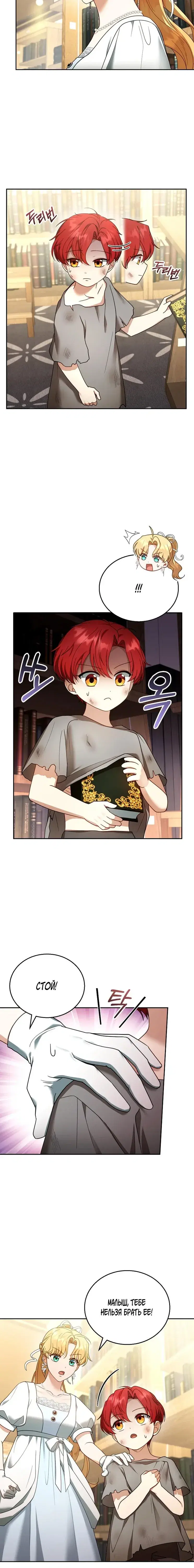 Page 6.001