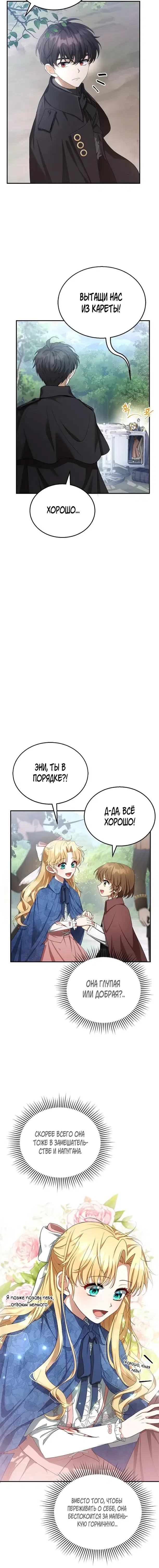 Page 7.001