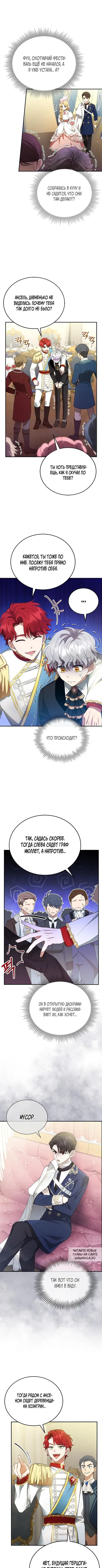 Page 7.000
