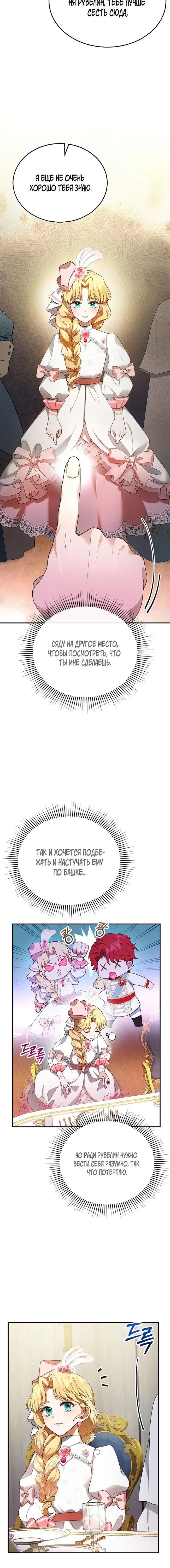Page 7.001