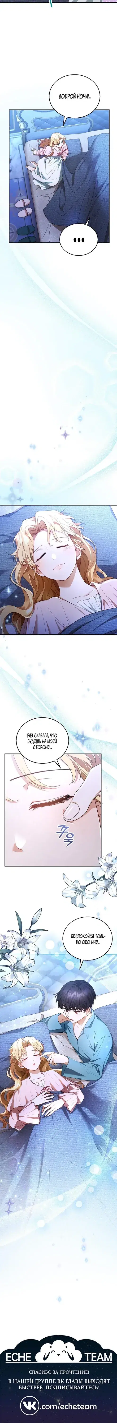 Page 7.001