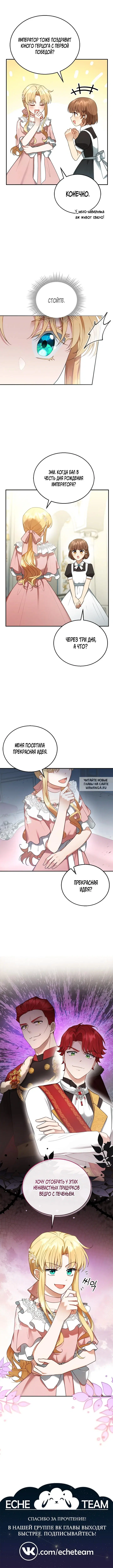 Page 7.000