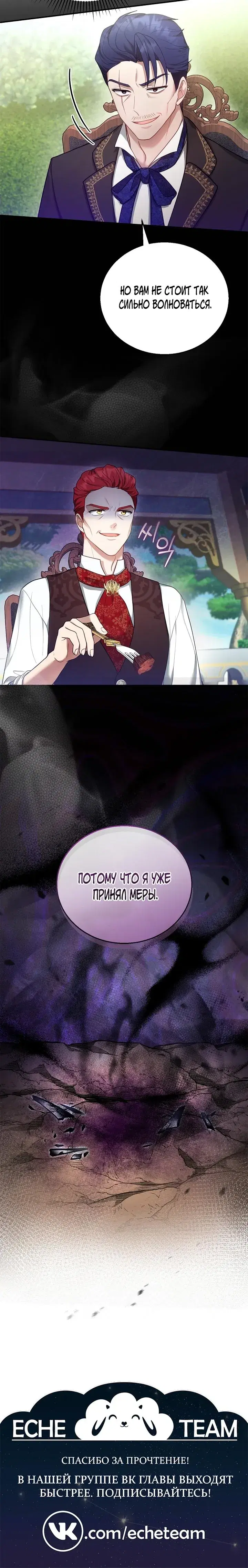 Page 7.001