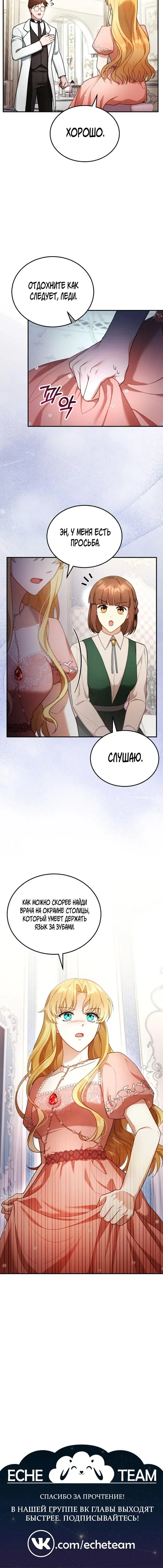 Page 7.001