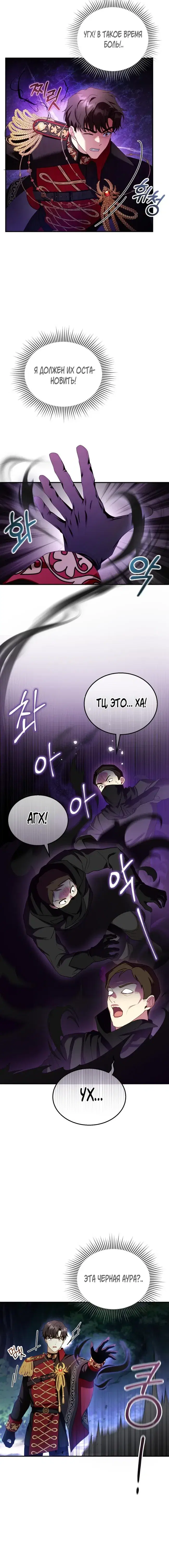 Page 7.001