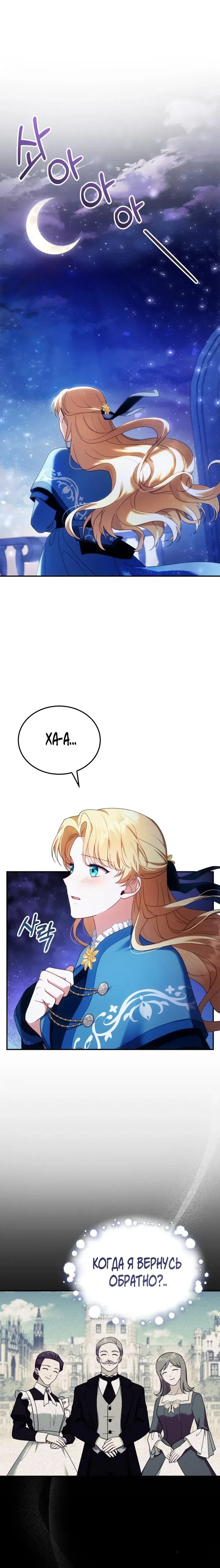 Page 7.001