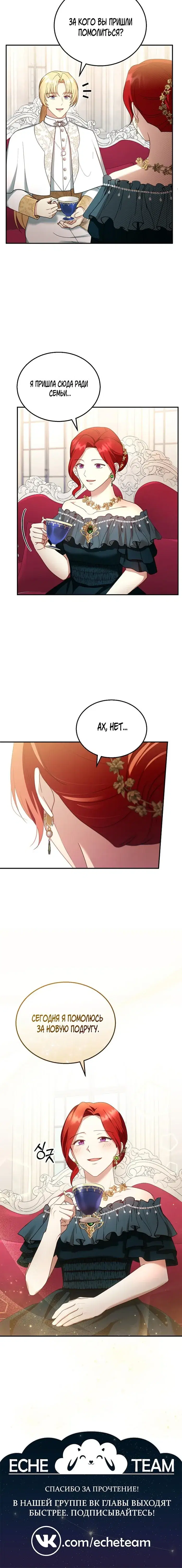 Page 7.001
