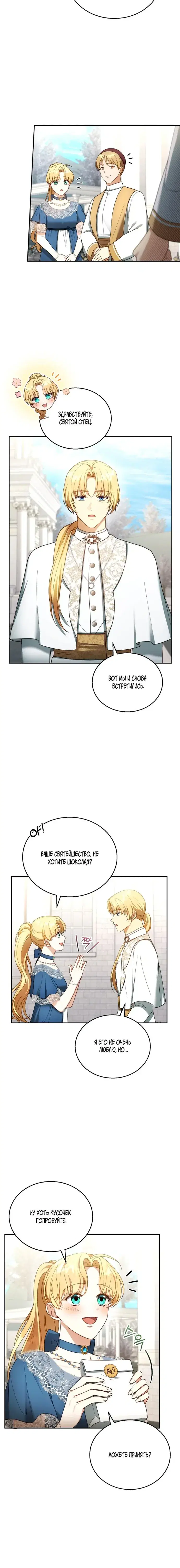 Page 7.001