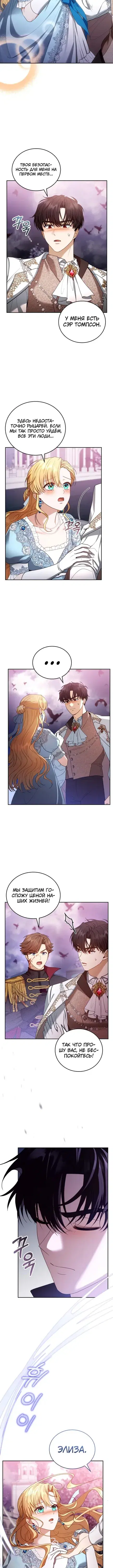 Page 7.001