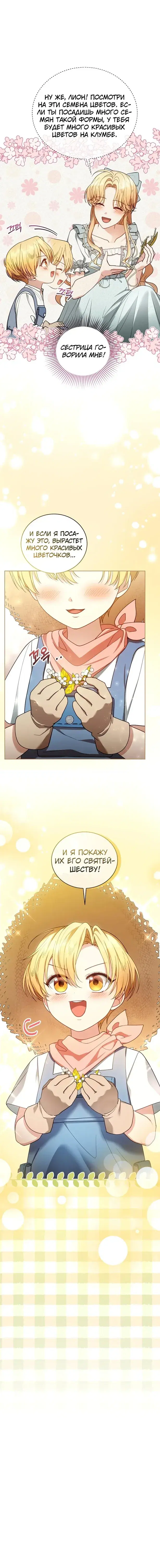 Page 7.001