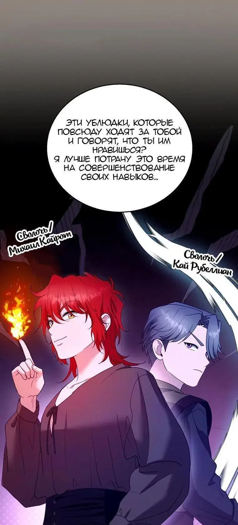 Page 7.001