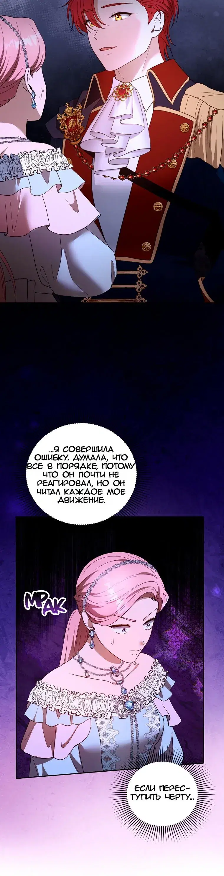 Page 7.001
