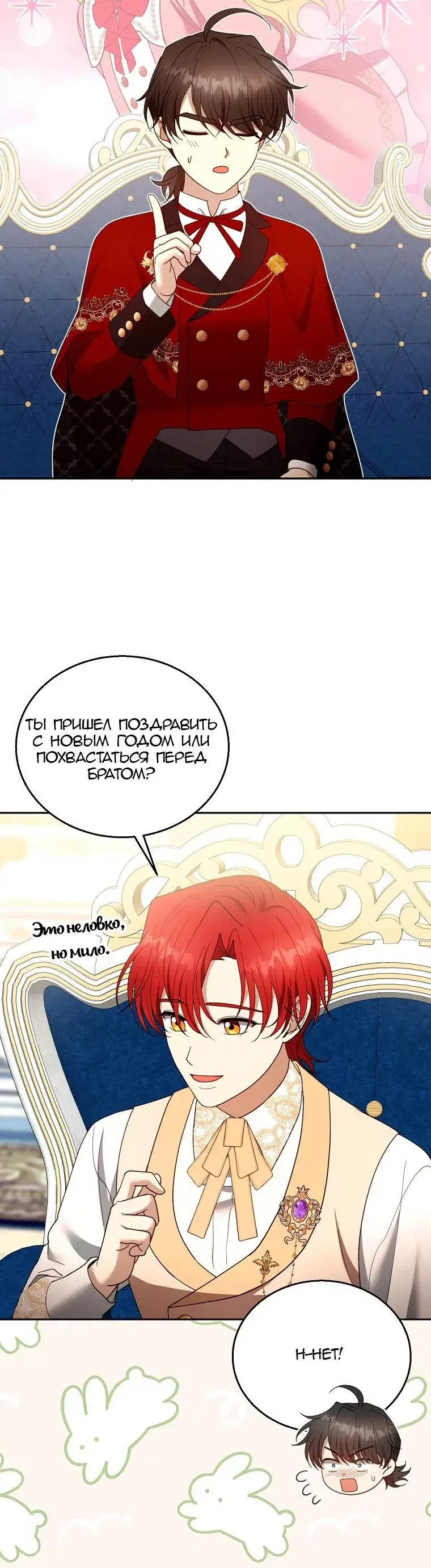 Page 7.001