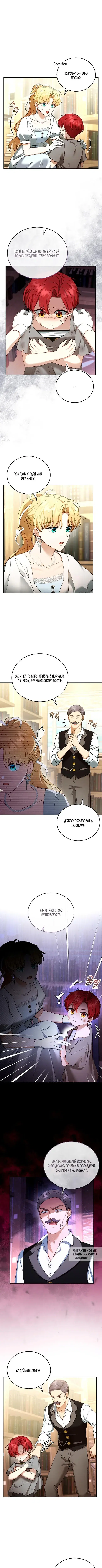 Page 7.000