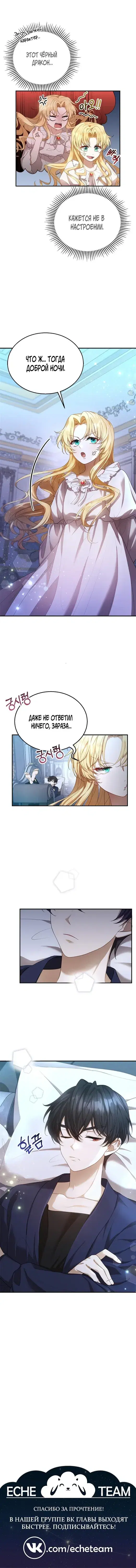 Page 8.001