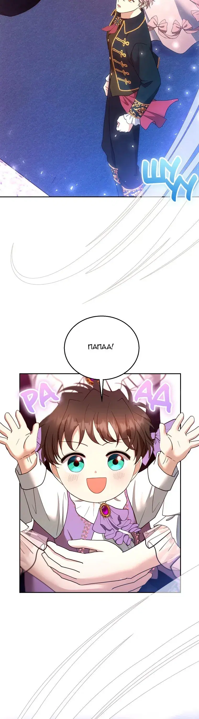 Page 8.001