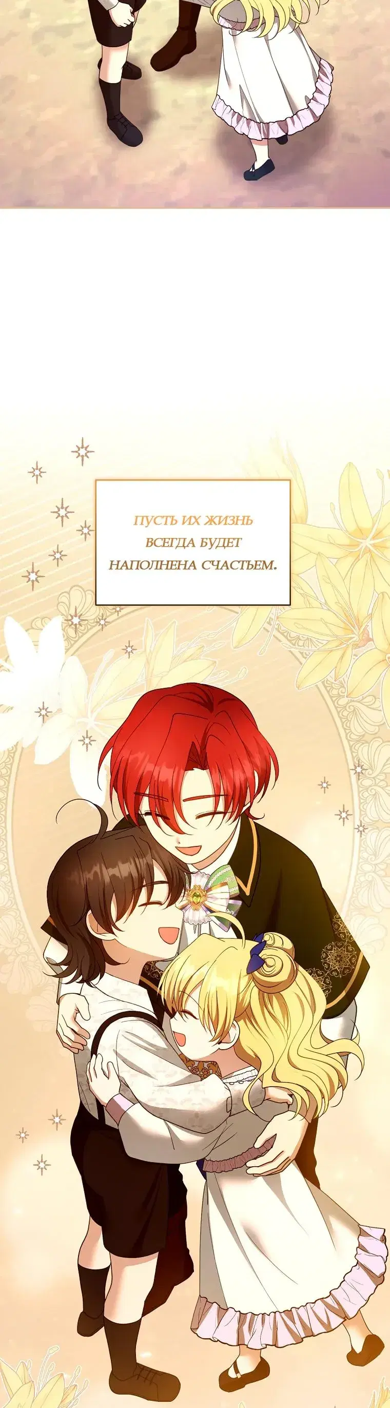 Page 8.001