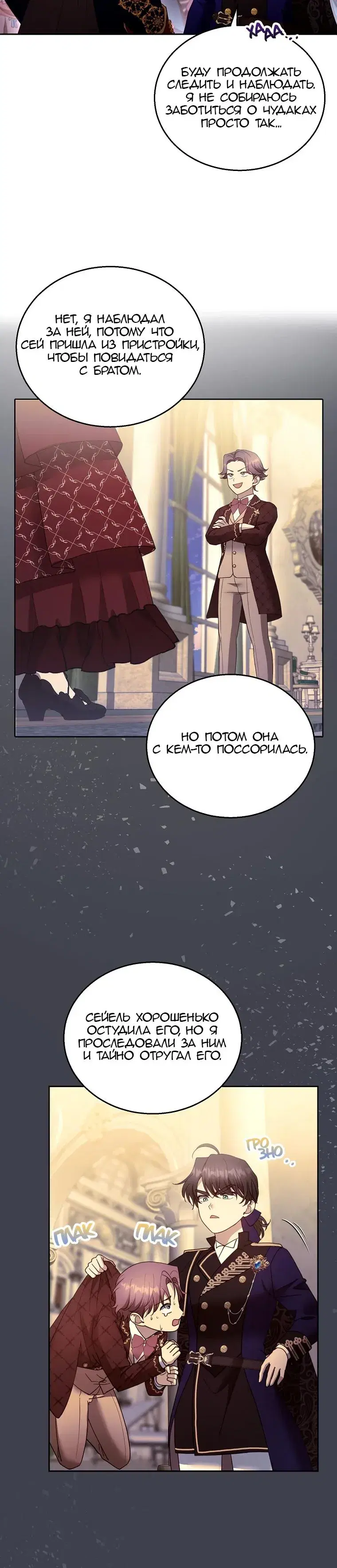 Page 8.001