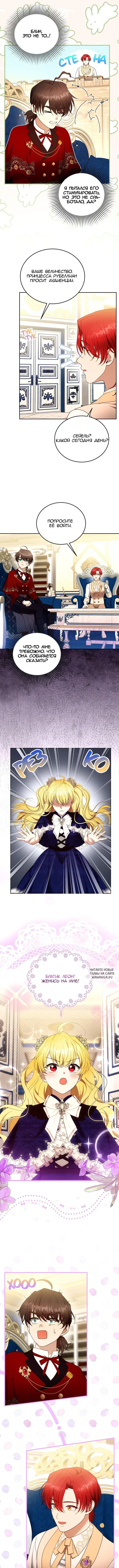Page 8.000