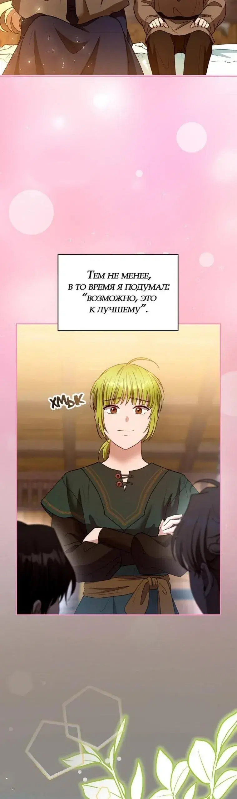Page 9.001