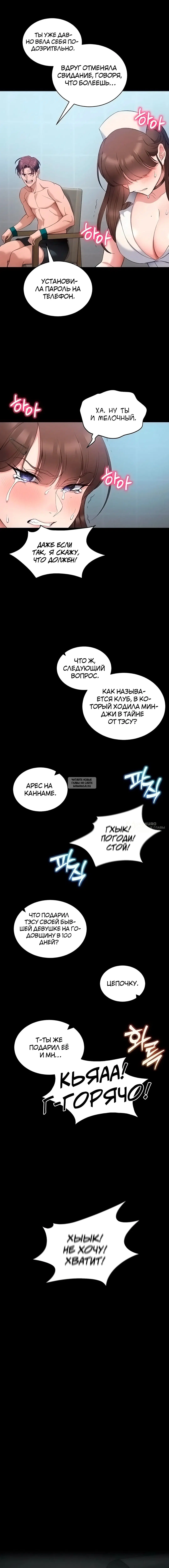 Page 14.000
