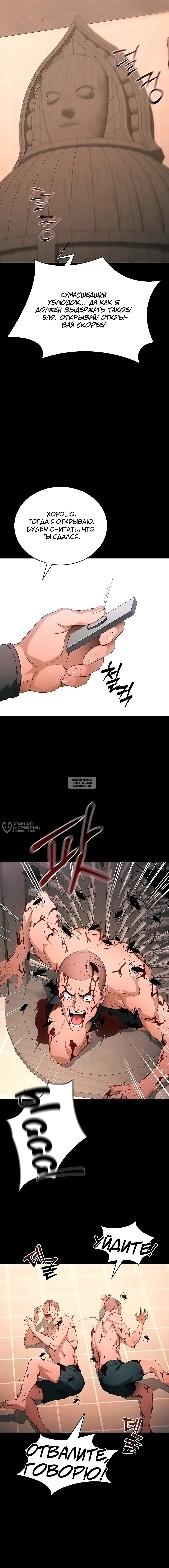 Page 14.000