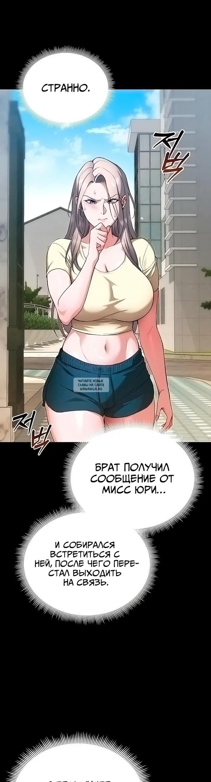 Page 19.000