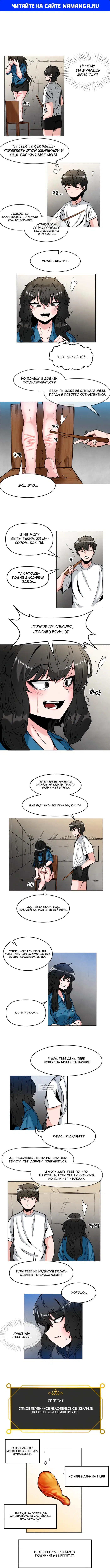 Page 1.000