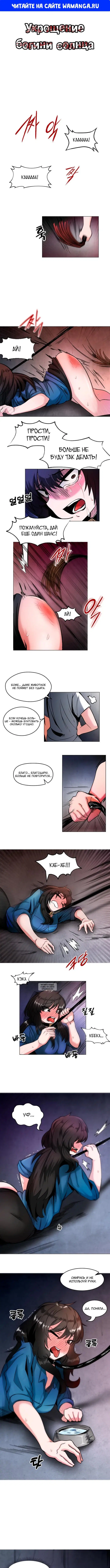 Page 1.000