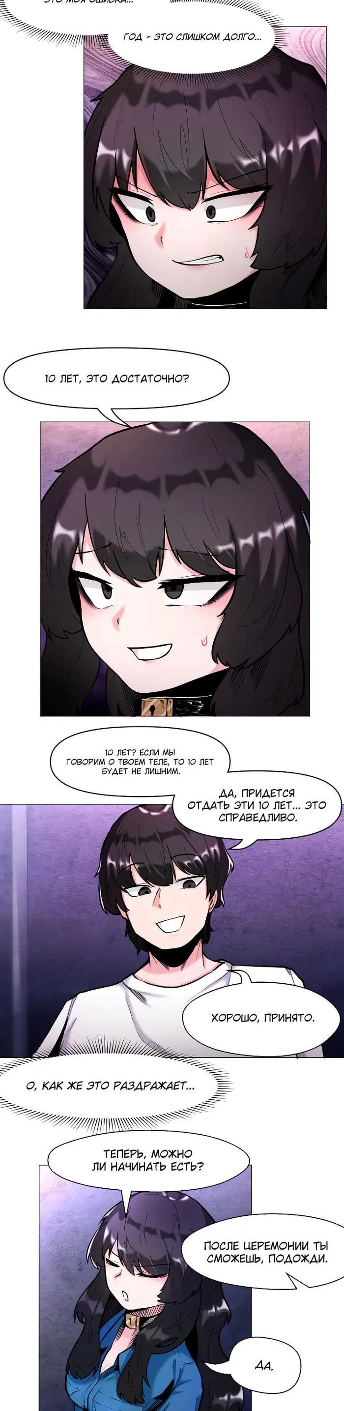 Page 1.001