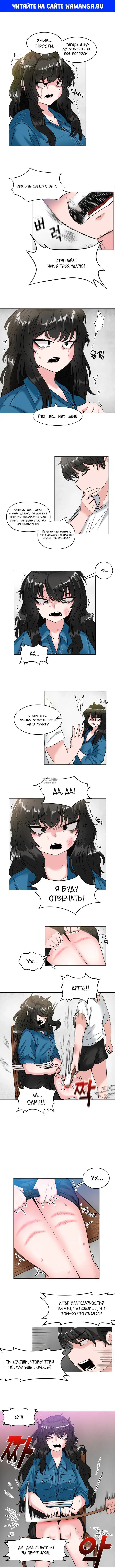 Page 1.000