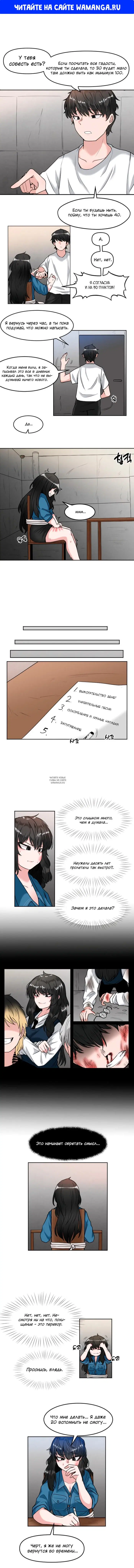 Page 1.000